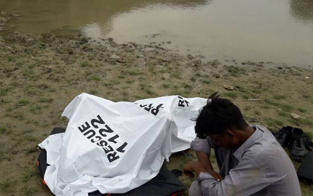 دریا میں نہاتے ہوئےدو نوجوان ڈوب کر جاں بحق