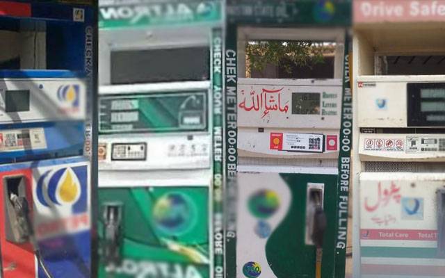 شہر میں غیر قانونی پٹرول پمپس کیخلاف کریک ڈاؤن 