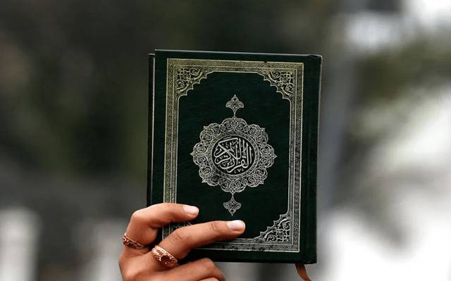 وزیراعظم کا 7 جولائی کو یوم تقدس قرآن منانے کا فیصلہ 