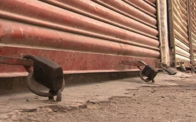 تاجر برادری کا بدھ کے روز احتجاجی مظاہرے کا اعلان