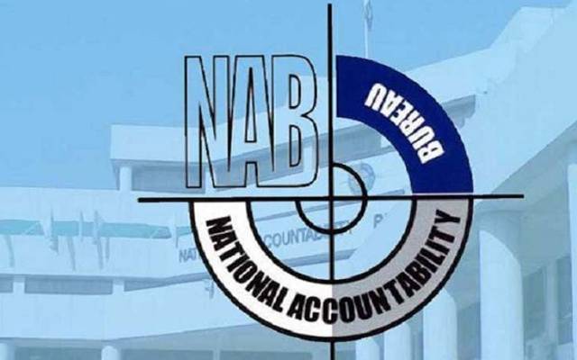 عوام سے لوٹی گئی رقم کے کیس میں نیب لاہور کی اہم کامیابی