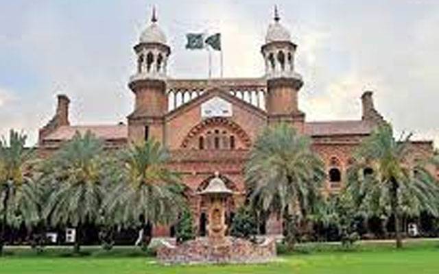لاہور ہائیکورٹ کا بڑا فیصلہ 