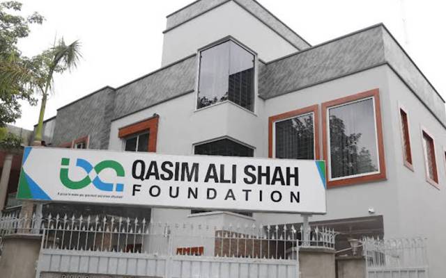  قاسم علی شاہ فاؤنڈیشن میں کتاب 