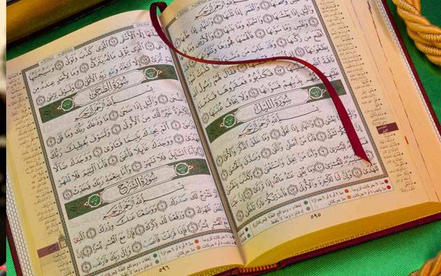 کویت کا سویڈش زبان میں قرآن پاک کے ایک لاکھ نسخے شائع کرنے کا اعلان