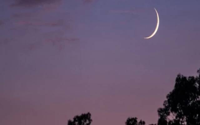  یکم محرم کب ہو گا؟ محکمہ موسمیات نے پیشگوئی کر دی 