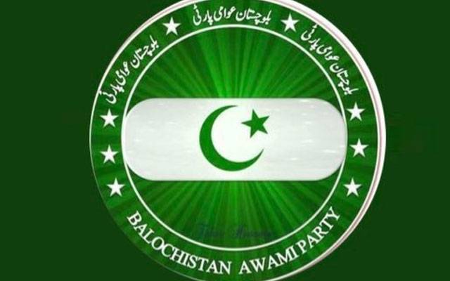 بلوچستان عوامی پارٹی کا انتخابی نشان انسانی آنکھ رکھنے کا فیصلہ 