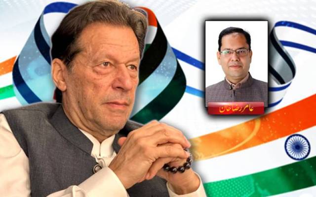 اسرائیل ، بھارت اورعمران! یک جسم ،یک زبان ، یک جان 