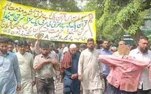 سویڈن میں قرآن پاک کی بے حرمتی، ریلوے ملازمین سراپا احتجاج 