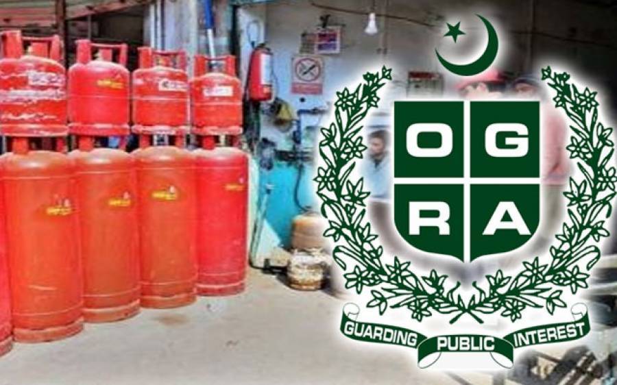  ایل پی جی کی قیمتوں میں اضافے کا نوٹس 