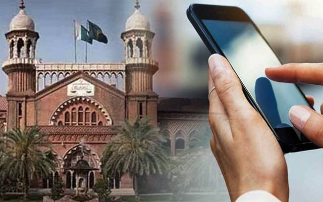 ملزم کی اجازت کے بغیر فون ڈیٹا نکلوانا آئین کے خلاف ہے، لاہور ہائیکورٹ 
