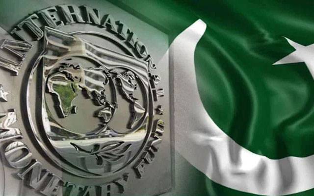  حکومت نے آئی ایم ایف کی ایک اور شرط پوری کردی