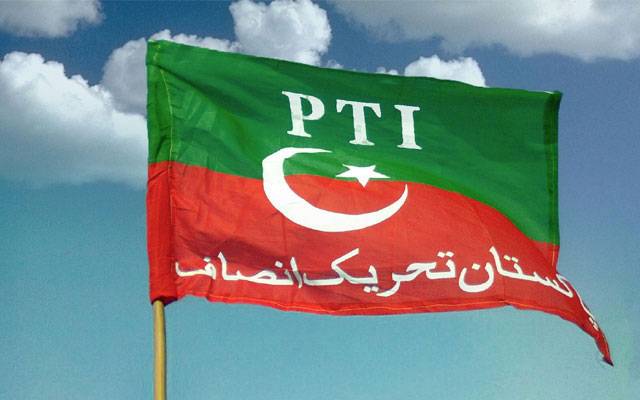 پی ٹی آئی کی اہم وکٹ گر گئی
