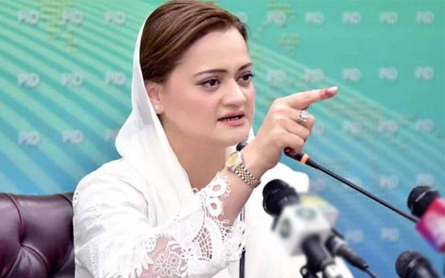 پی ٹی آئی حکومت نے آئی ایم ایف سے معاہدے کی خلاف ورزی کی، مریم اورنگزیب