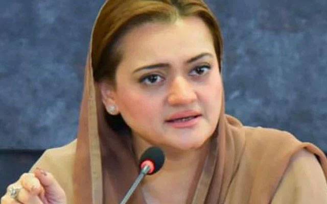Maryam auranzaib,national assembly,resolve,date,statment,City42