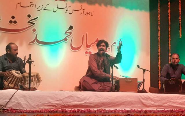 الحمراء میں صوفی شاعر میاں محمد بخش کے کلام پر مبنی پروگرام کا انعقاد