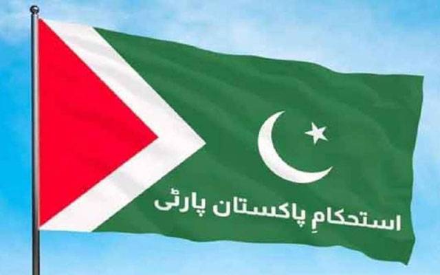Istehkame pakistan,party,registration,election commission,City42