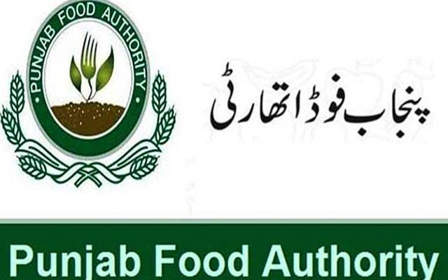 پنجاب فوڈ اتھارٹی کا غیر معیاری اشیاء خورونوش تیار کرنے والوں کے خلاف ایکشن