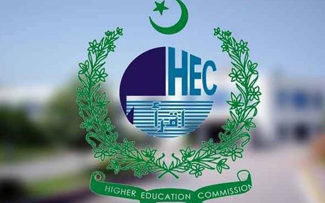  پرنسپلز کی تعیناتی کے لیے اہلیت کا معیار تبدیل 