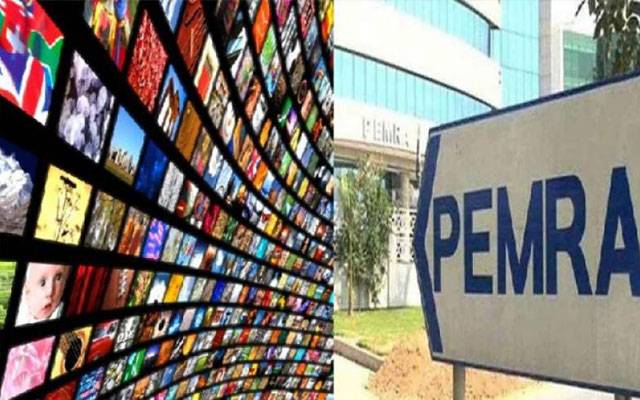 legislation,Media regulation,Pemra,City42