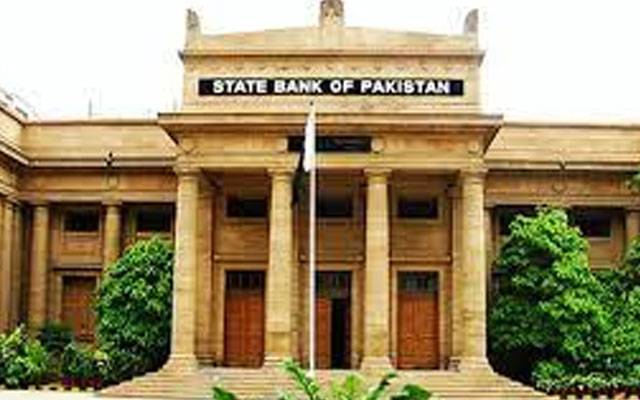 شہری فراڈ سے کیسے بچیں؟ اسٹیٹ بینک نے ٹویٹر پر آگاہی ویڈیو شیئرکردی 
