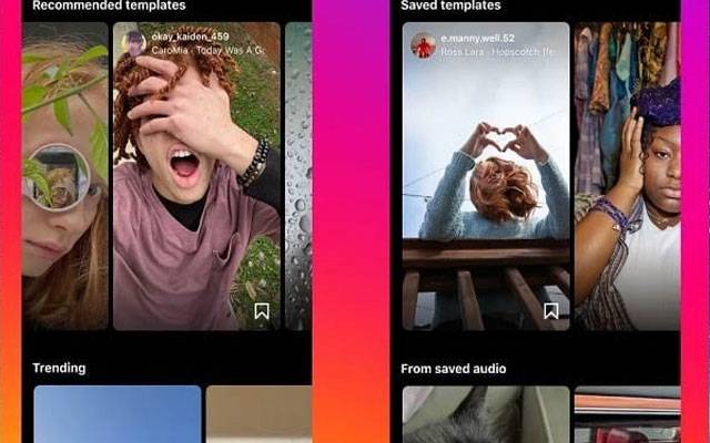 انسٹاگرام نے ’ریلزٹٰیمپلٹ‘ کو مزید تخلیقی روپ دیدیا