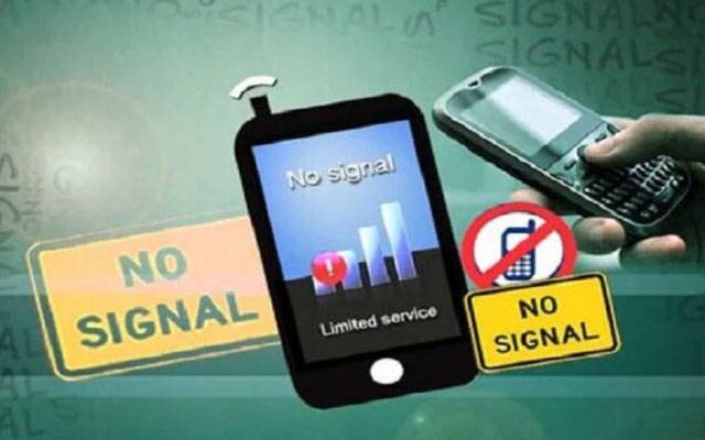  موبائل فون سروس بند، پی ٹی اے کا اہم بیان آگیا