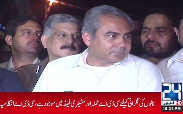Chief Minister Mohsin Naqvi visits Nawaz Sharif Underpass in Lahore, City42 