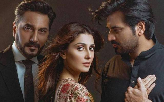 معروف پاکستانی ڈرامہ اب بھارتی چینل پر بھی نشر کیا جائیگا
