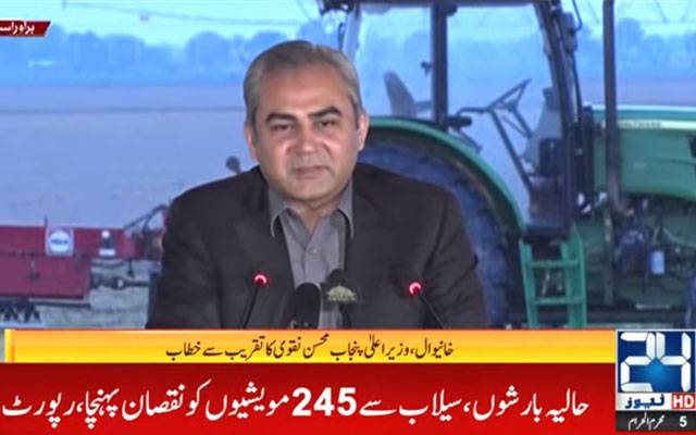 Corporate Forming, Mohsin Naqvi, agriculture sector, City42 