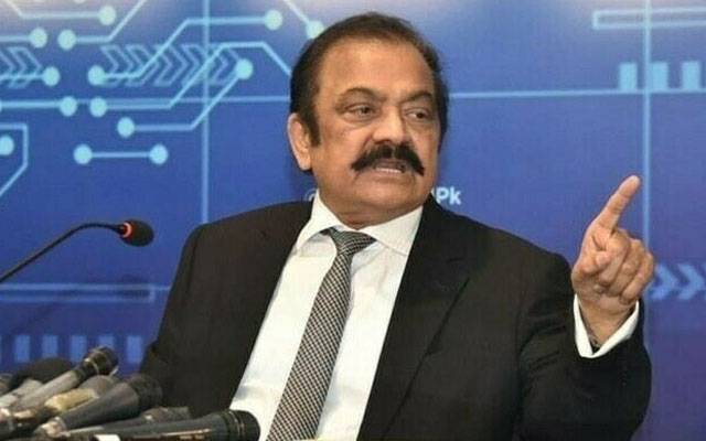  وفاقی وزیر داخلہ رانا ثنا اللہ دہشتگردی کے مقدمے سے بری ہوگئے