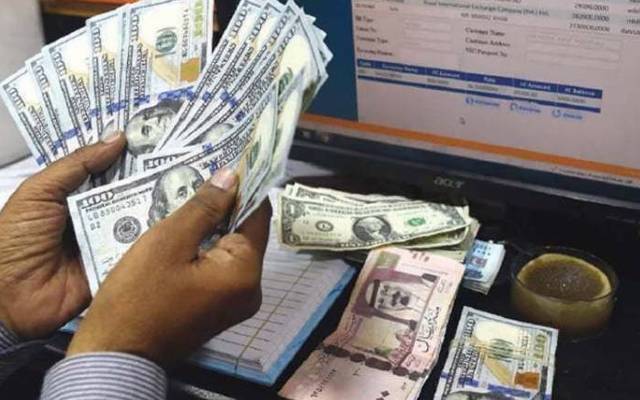 Currency Exchange Rates -Tuesday 25July, 2023