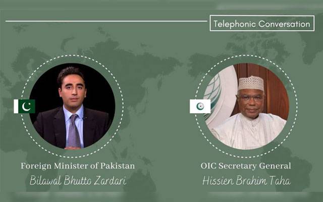 Bilawal Bhutto calls OIC Secretary General, City42 
