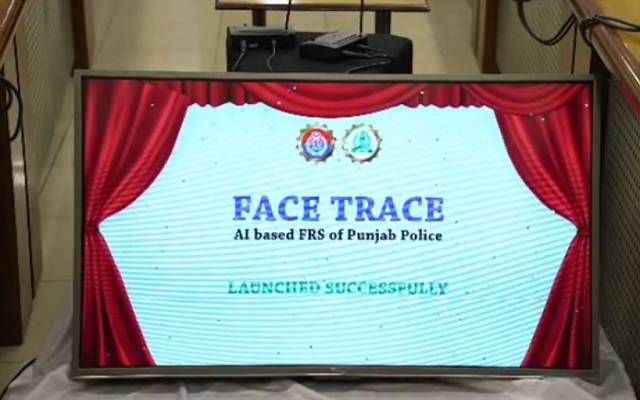  پنجاب پولیس کے چہرہ شناخت کے جدید سسٹم 