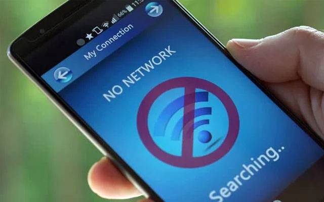 موبائل فون صارفین کیلئے اہم خبر، سروس بند رکھنے کا اعلان