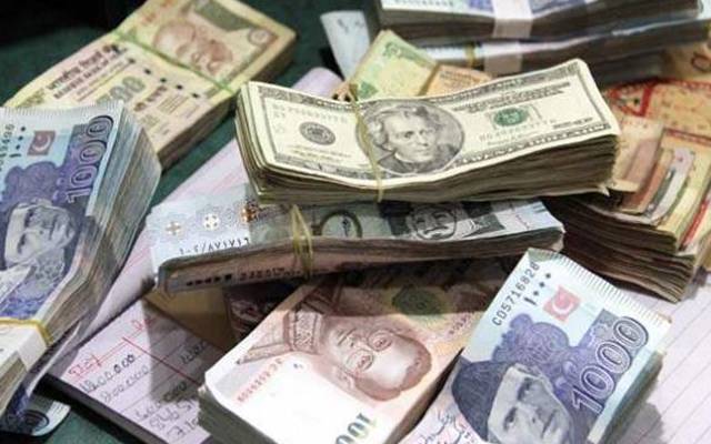 Currency Exchange Rates -Wednesday 26July, 2023