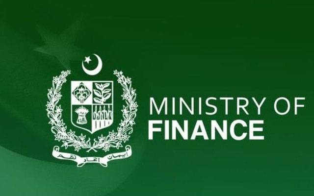 وزارت خزانہ نے قوم کو بڑی خوشخبری دے دی