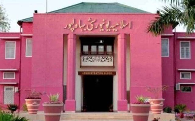 Inquiry committee,made by Cm Punjab,visited,Bahawalpur University,City42