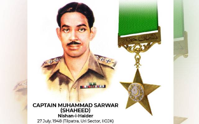 Captain Mohammad Sarwar Shaheed anniversary, City42 