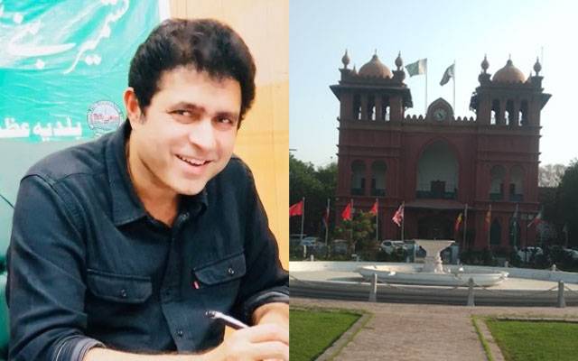  Chief Officer Lahore Metropolitan Corporation suspended, City42 