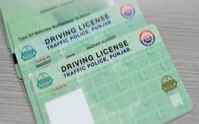 ڈرائیونگ لائسنس کارڈ کی فیس بڑھانے کا فیصلہ