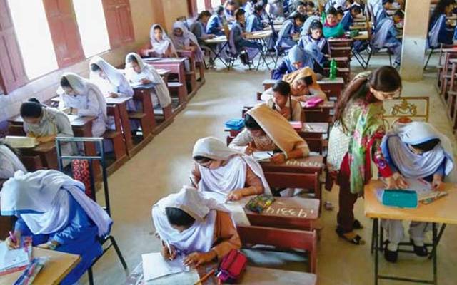  میٹرک کے دوسرے سالانہ امتحانات کا شیڈول جاری