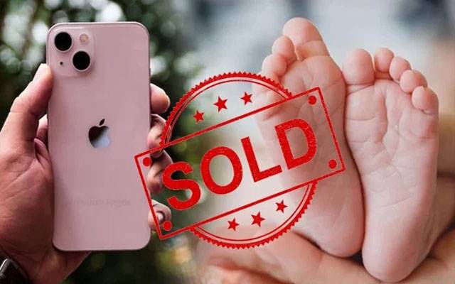 آئی فون خریدنے کیلئے بے رحم والدین نے اپنے بچے کو فروخت کردیا 