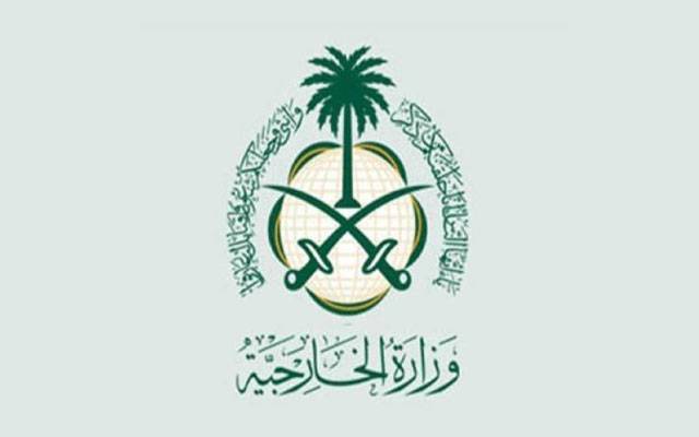 قرآن پاک کی بے حرمتی، ڈنمارک کی ناظم الامور کی سعودی وزارت خارجہ طلبی  