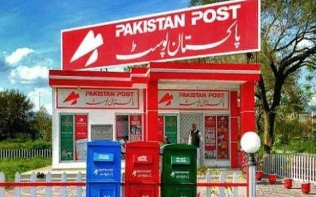  پاکستان پوسٹ کا خصوصی پیکیجز متعارف کرانے کا اعلان 