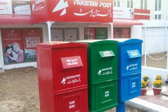  پاکستان پوسٹ نے بھی ڈاک نرخ بڑھادیئے