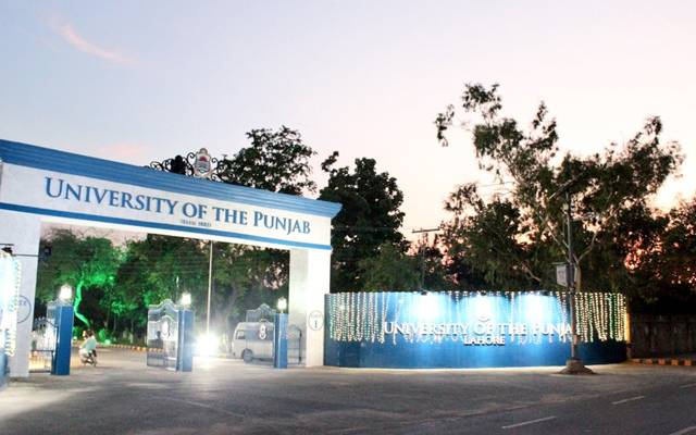  پنجاب یونیورسٹی اور ایم وائی یونیورسٹی اسلام آباد کے درمیان معاہدہ 
