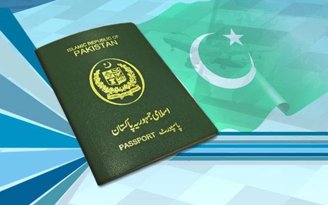 پاسپورٹ بنوانے والوں کیلئے اہم خبر 