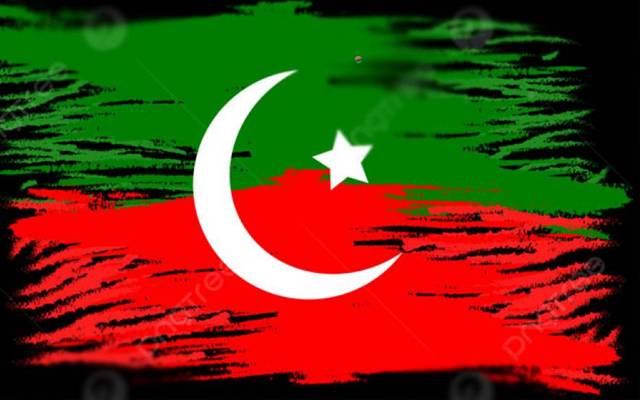 تحریک انصاف نے ایک اور سابق وزیراعلیٰ سمیت 22 ارکان کو پارٹی سے نکال دیا