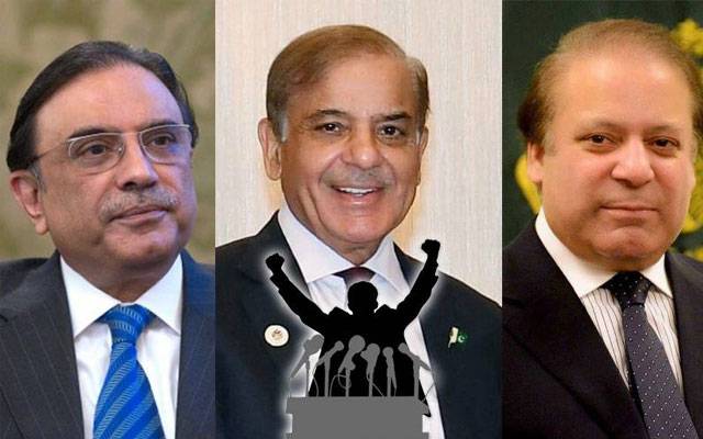 Caretaker Prime minister of Pakistan, Speculation, City42