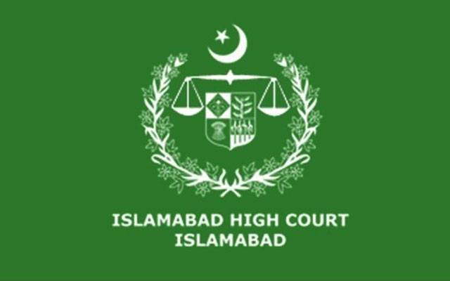 Islamabad Justice Committee meeting, Islamabad High Court, Chief Justice, City42